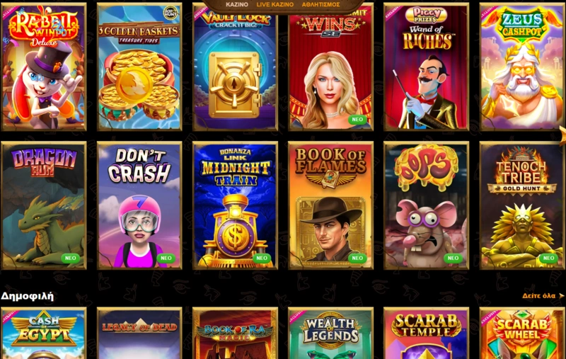 amunra games page